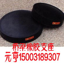 江都市昌松彈簧五金廠 專業(yè)生產彈簧與橡膠制品